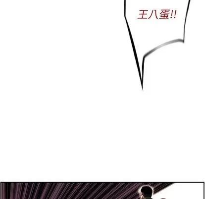 少年的新星 少年的新星 | 第69章 第46页