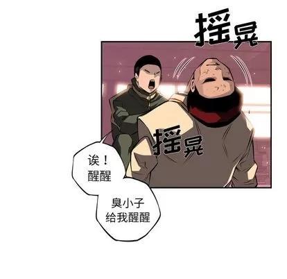 少年的新星 少年的新星 | 第69章 第67页