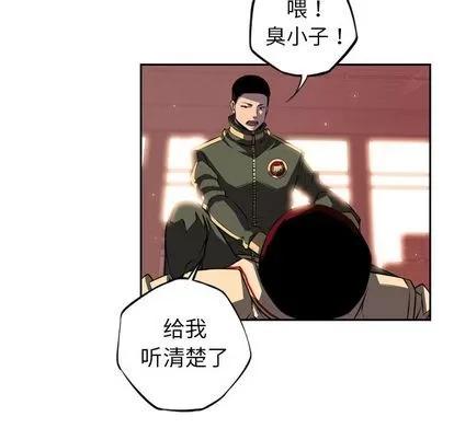 少年的新星 少年的新星 | 第69章 第72页