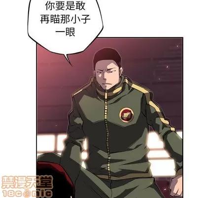 少年的新星 少年的新星 | 第69章 第75页