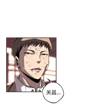 少年的新星 少年的新星 | 第69章 第77页