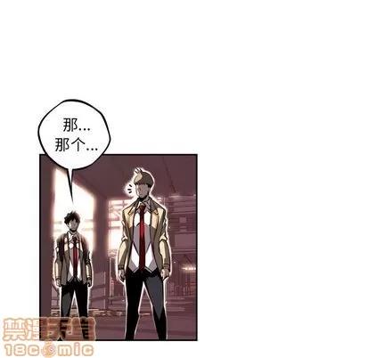 少年的新星 少年的新星 | 第69章 第80页