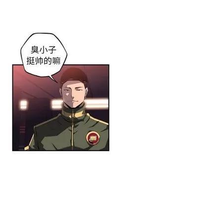 少年的新星 少年的新星 | 第69章 第99页