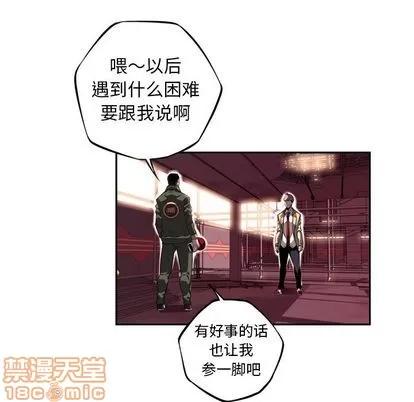 少年的新星 少年的新星 | 第69章 第100页