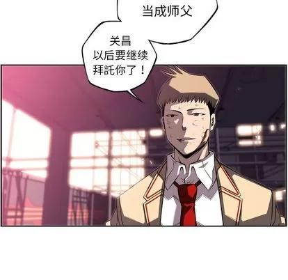 少年的新星 少年的新星 | 第69章 第102页