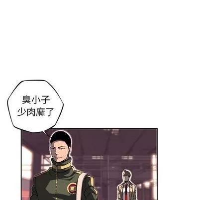 少年的新星 少年的新星 | 第69章 第103页