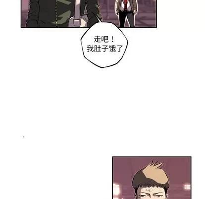 少年的新星 少年的新星 | 第69章 第104页