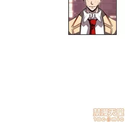 少年的新星 少年的新星 | 第69章 第105页