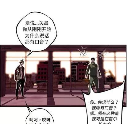 少年的新星 少年的新星 | 第69章 第106页