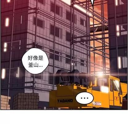 少年的新星 少年的新星 | 第69章 第109页