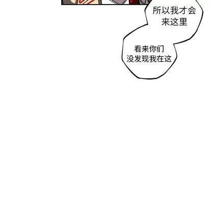少年的新星 少年的新星 | 第70章 第11页
