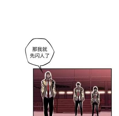 少年的新星 少年的新星 | 第70章 第16页