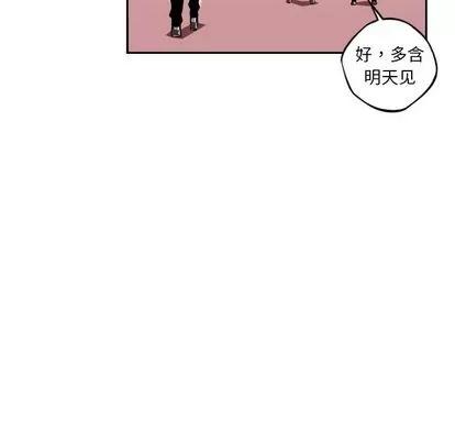 少年的新星 少年的新星 | 第70章 第17页