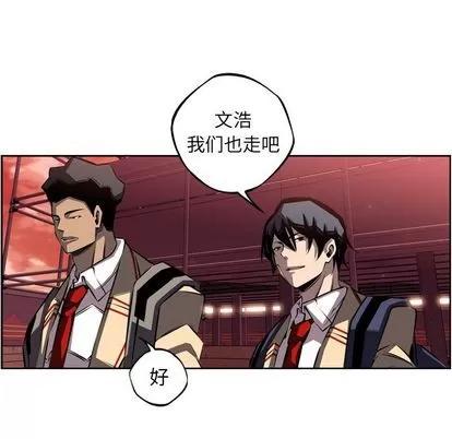 少年的新星 少年的新星 | 第70章 第18页