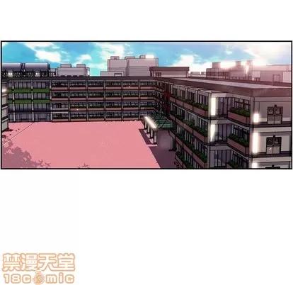 少年的新星 少年的新星 | 第70章 第20页