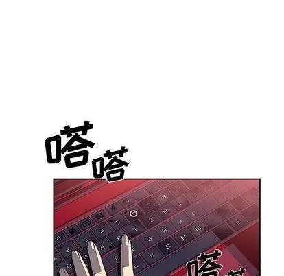 少年的新星 少年的新星 | 第70章 第22页