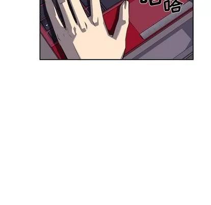 少年的新星 少年的新星 | 第70章 第23页