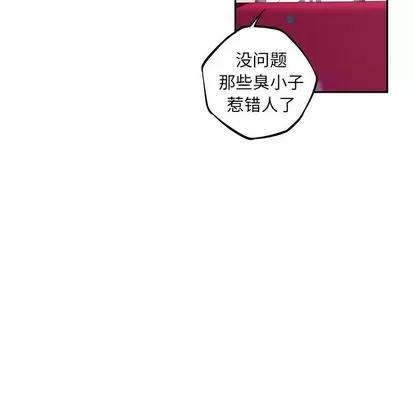 少年的新星 少年的新星 | 第70章 第26页