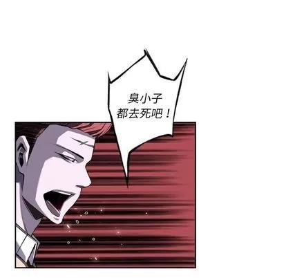 少年的新星 少年的新星 | 第70章 第27页