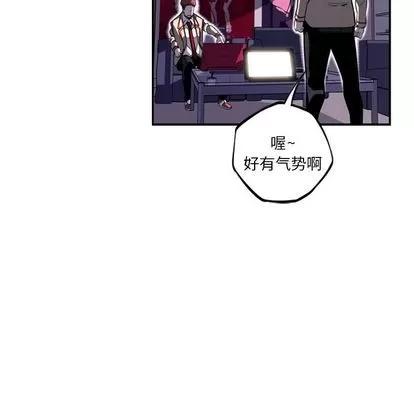 少年的新星 少年的新星 | 第70章 第32页