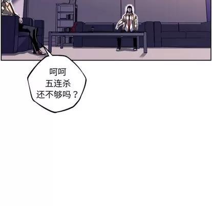 少年的新星 少年的新星 | 第70章 第34页