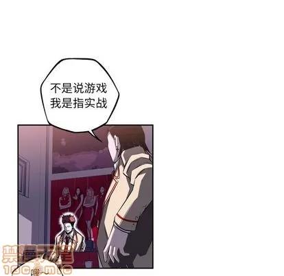 少年的新星 少年的新星 | 第70章 第35页