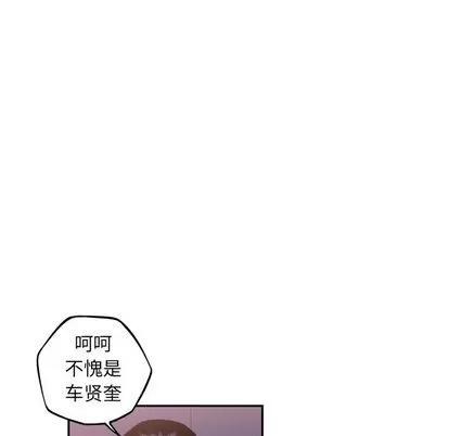 少年的新星 少年的新星 | 第70章 第38页