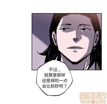 少年的新星 少年的新星 | 第70章 第40页