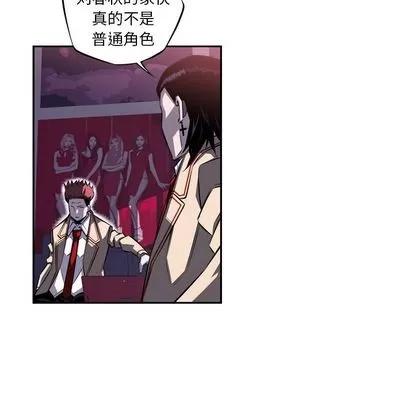 少年的新星 少年的新星 | 第70章 第42页