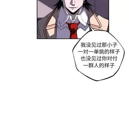 少年的新星 少年的新星 | 第70章 第47页