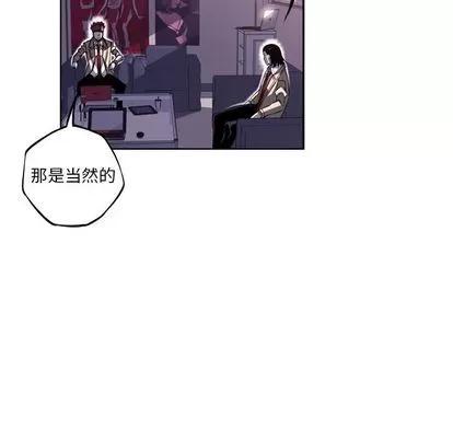 少年的新星 少年的新星 | 第70章 第64页