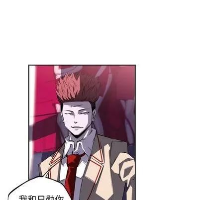 少年的新星 少年的新星 | 第70章 第71页