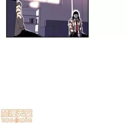少年的新星 少年的新星 | 第70章 第75页