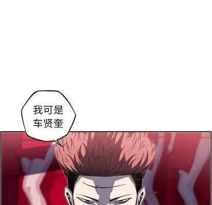 少年的新星 少年的新星 | 第70章 第76页