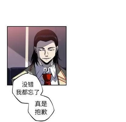 少年的新星 少年的新星 | 第70章 第78页
