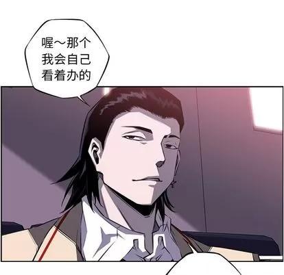 少年的新星 少年的新星 | 第70章 第83页