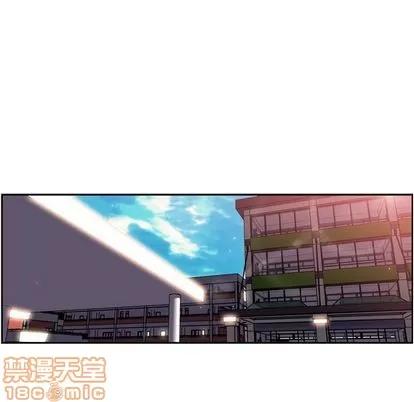 少年的新星 少年的新星 | 第70章 第85页