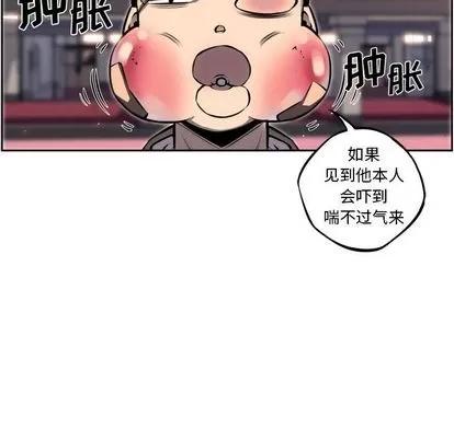 少年的新星 少年的新星 | 第70章 第87页