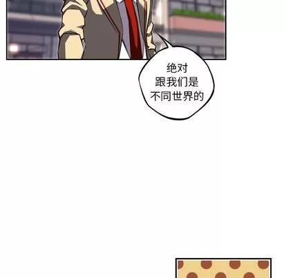 少年的新星 少年的新星 | 第70章 第89页