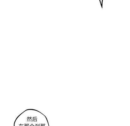 少年的新星 少年的新星 | 第70章 第96页