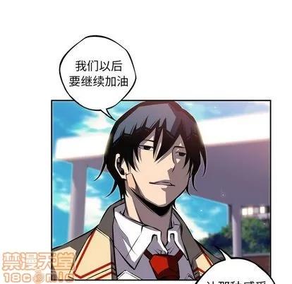 少年的新星 少年的新星 | 第70章 第115页