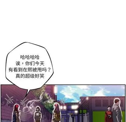 少年的新星 少年的新星 | 第70章 第118页
