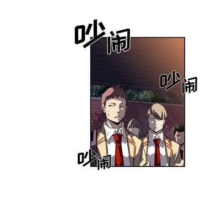少年的新星 少年的新星 | 第70章 第122页