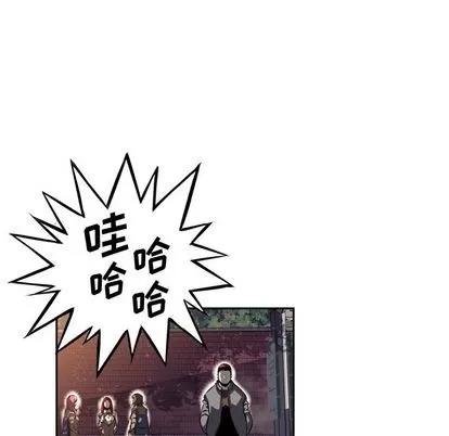 少年的新星 少年的新星 | 第70章 第123页