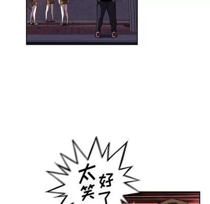 少年的新星 少年的新星 | 第70章 第124页