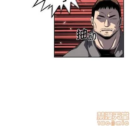 少年的新星 少年的新星 | 第70章 第125页