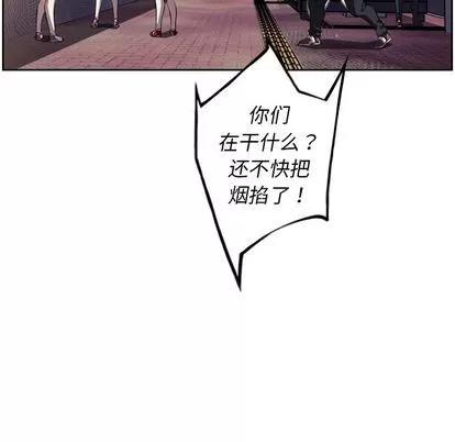 少年的新星 少年的新星 | 第70章 第127页