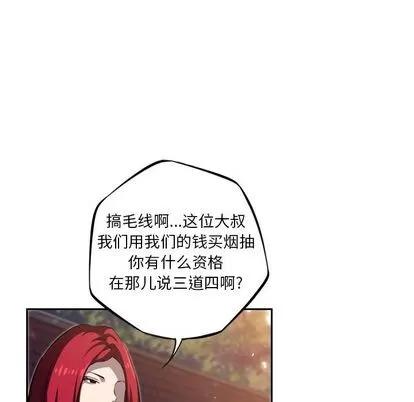 少年的新星 少年的新星 | 第70章 第128页