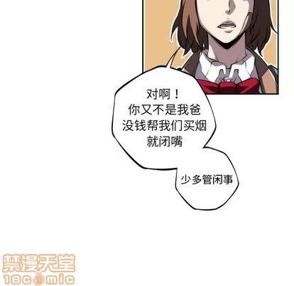 少年的新星 少年的新星 | 第70章 第130页