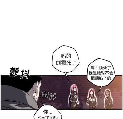 少年的新星 少年的新星 | 第70章 第131页